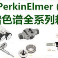 PerkinElmer氘灯 液相色谱仪紫外检测器氘灯