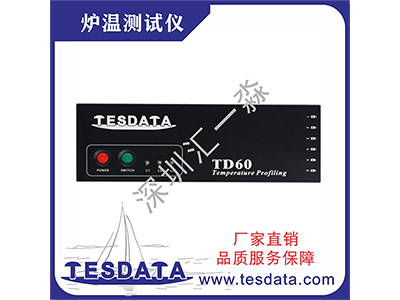 原厂直销Tesdata炉温测试仪器多通道图3