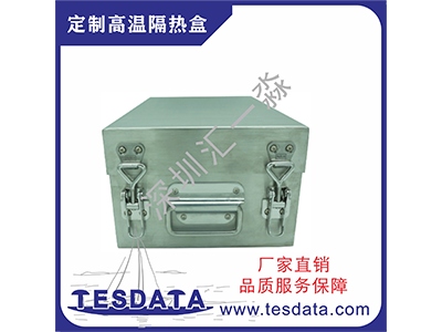原厂直销Tesdata耐高温隔热盒图2