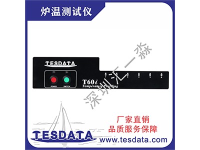 原厂直销Tesdata仪器托架定制图2