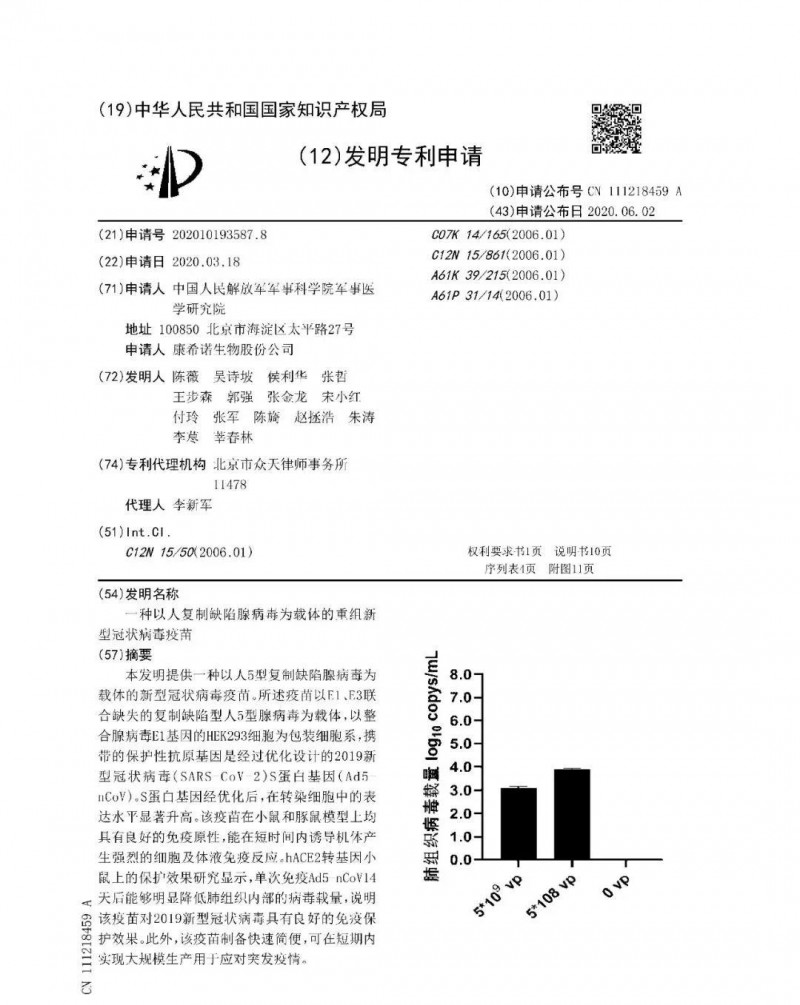 微信图片_20200817100905