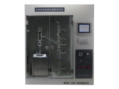 自动馏程测定仪减压蒸馏仪单双管馏程仪图3