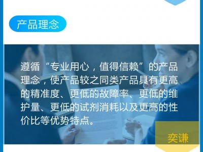 CODcr水质在线自动监测仪，cod在线分析仪，COD国标法图2
