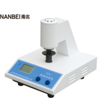 WSB-2全自动白度计 数显台式白度计 白度测量仪