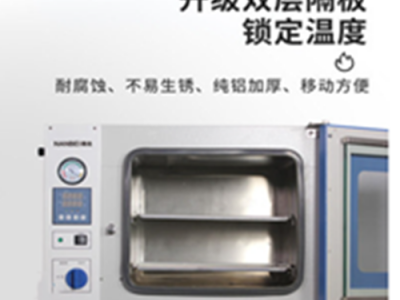 实验室科研常规型干燥设备FXB101-1数显电热鼓风干燥箱图2