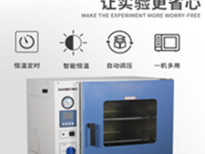 实验室科研常规型干燥设备FXB101-1数显电热鼓风干燥箱图3