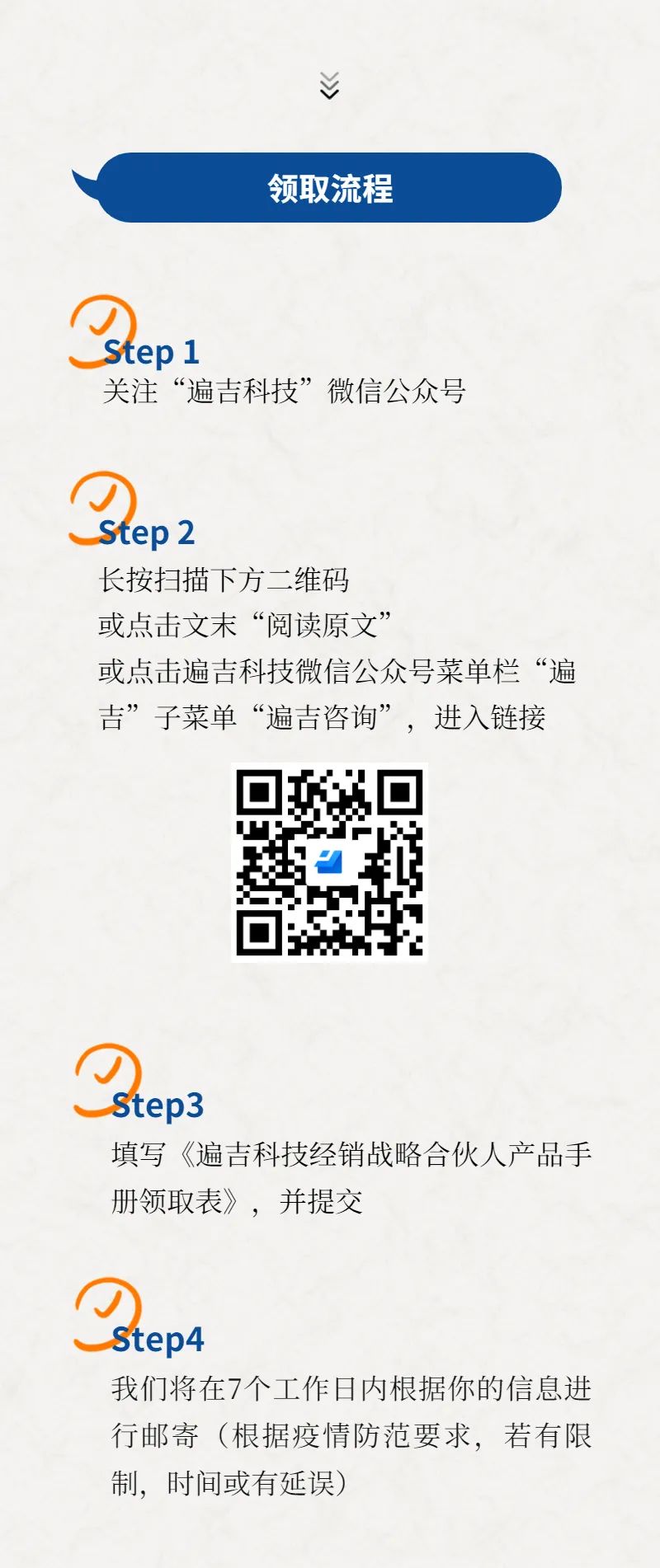 微信图片_20220428091858