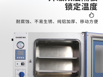 实验室数显干燥设备DZF-6020真空干燥箱图2