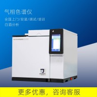 GC-610气相色谱仪检测环氧乙烷残留白酒分析七氟丙烷检测