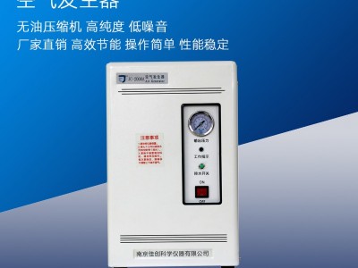 高纯氢气发生器 空气发生器气相色谱仪配套气源图2