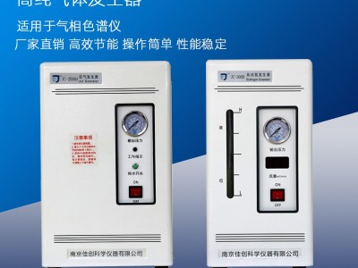 高纯氢气发生器 空气发生器气相色谱仪配套气源图3