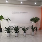 北京永新医疗设备有限公司