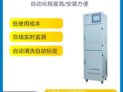 供应BOD5在线监测仪,生化需氧量连续检测,自动检测方便使用图2