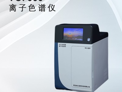 埃仑通用离子色谱仪 YC7000 高清彩色触摸屏图1