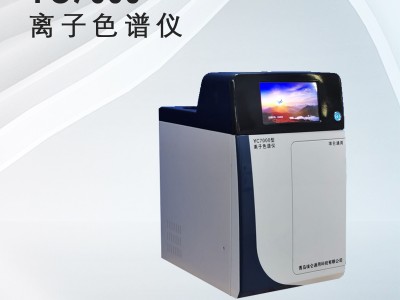 埃仑通用离子色谱仪 YC7000 高清彩色触摸屏图3