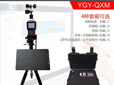 仪谷手持气象仪环境监测仪器风速风向测量仪图2