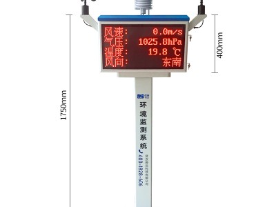 微型气象站室外农业生态气象站无线气象站图3