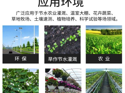 仪谷土壤温湿度检测仪氮磷钾ph电导率EC土壤水分盐分酸碱度检测仪图2