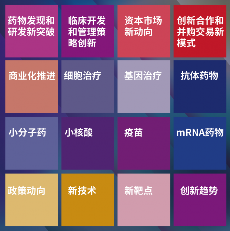 微信图片_20220728155149