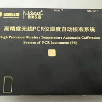 Vtest-1527WL 高精度无线PCR仪温度自动校准系统