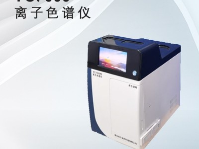 埃仑通用离子色谱仪  YC7000高清彩色触摸屏图2