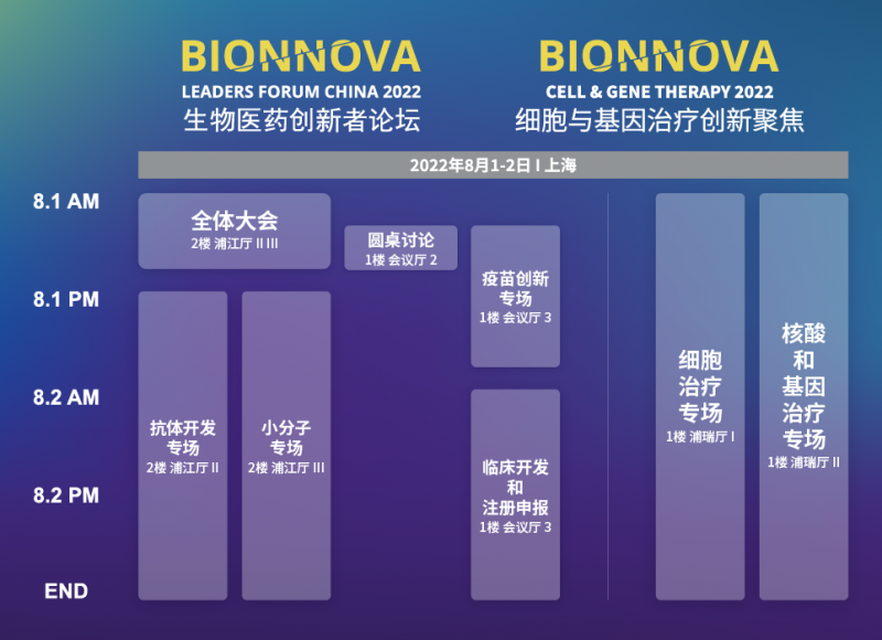 微信图片_20220728153012