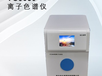 埃仑通用YC3080 离子色谱仪一体化整机图2