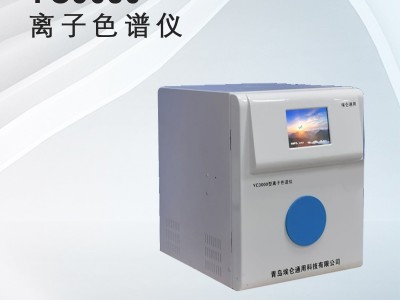 埃仑通用YC3080 离子色谱仪一体化整机图3