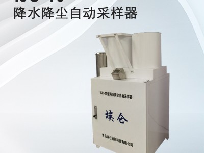 埃仑通用自动降水降尘采样器  采集多样性图3