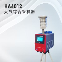 埃仑通用大气综合采样器 HA6012 八路大气综合采样
