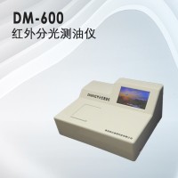埃仑通用 红外分光测油仪 DM-600(Ⅰ)型 寿命长
