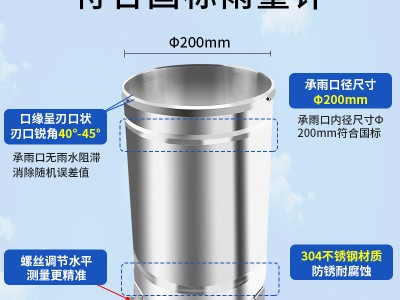 仪谷翻斗式雨量计 雨量传感器雨量筒不锈钢降水雨量监测传感器图2