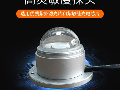 紫外线传感器太阳光紫外辐射照射强度检测仪变送器高精度光辐射计图2