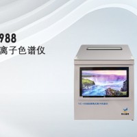 埃仑通用离子色谱仪YC-H988型便携式