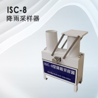 埃仑通用ISC-8降雨采样器