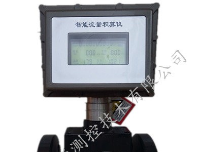 UHLWQ型智能天然气煤气氮气气体涡轮流量计图2