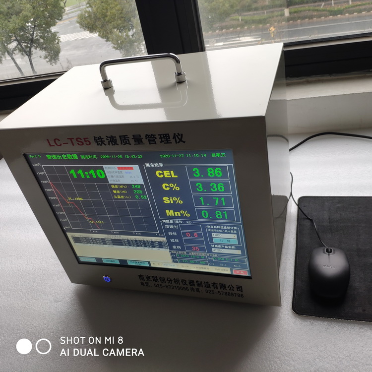 TS5碳硅3