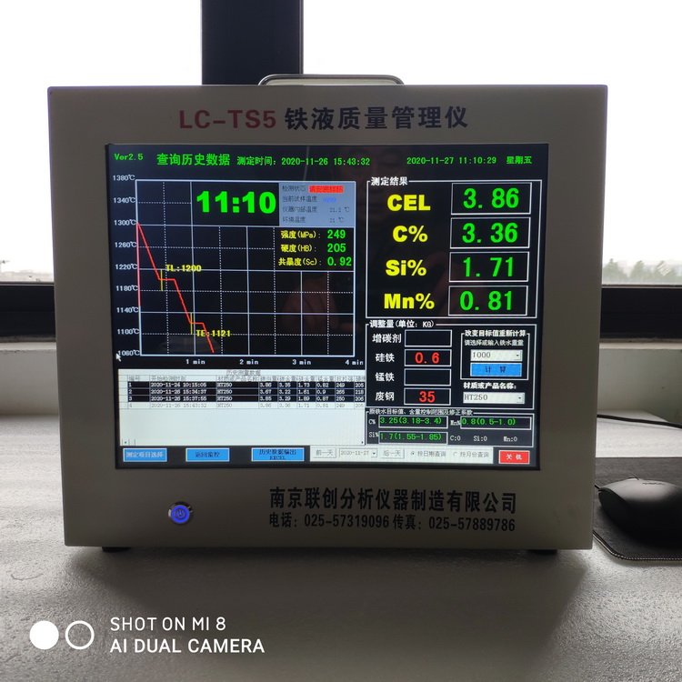 TS5碳硅2