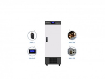 低温低湿种子储藏柜 ZD-280图1