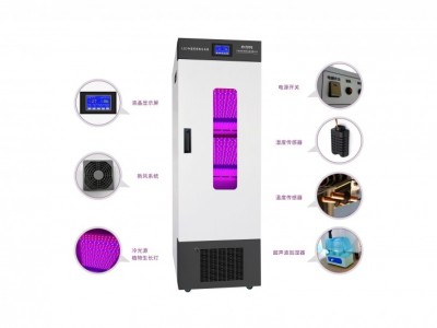 LED红蓝光植物生长箱 RHL-280-2图1
