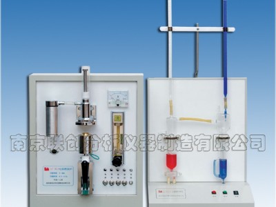 铸钢分析仪器 炉前快速分析 经济实用 铁合金碳硫化验仪器图1