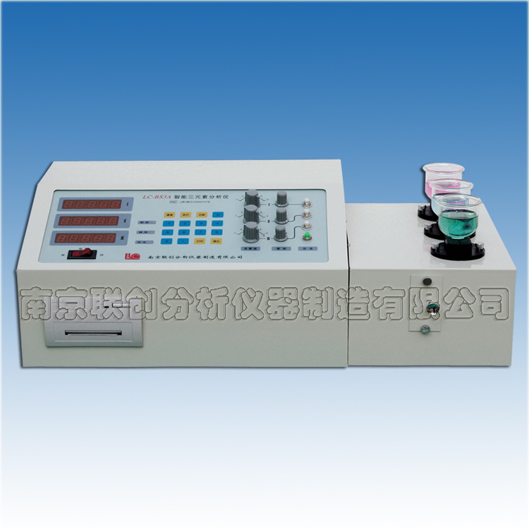 LC-BS3A型智能元素分析仪