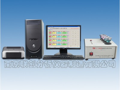 炉前化验设备 铸造铝合金元素分析仪器 钢铁冶金元素分析仪器图1