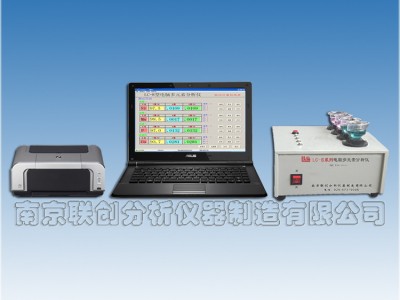 分析仪器 电脑快速元素分析仪 电脑控制多元素分析仪图1