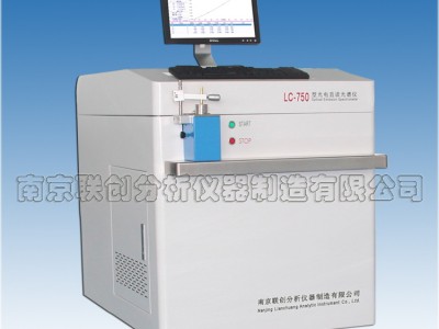 LC-750光电直读光谱仪