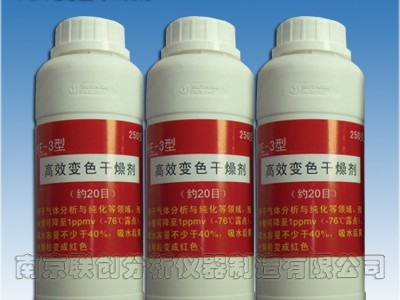 HE-3型高效变色干燥剂图1