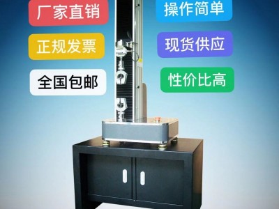 碳纤维复丝拉伸强度测试过程是什么图2