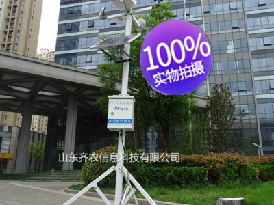 水土保持监测设备-三脚架气象站-QN-QX03-山东齐农图2