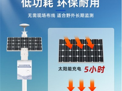 水土保持监测设备-GNSS位移监测站-山东齐农图3