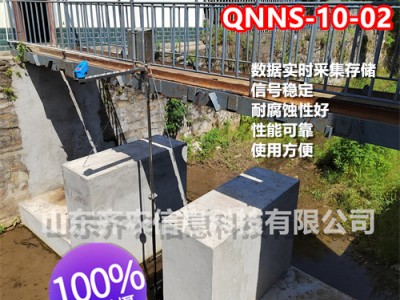 水保监测仪-卡口站水土流失自动监测系统-QNNS-10-02图1